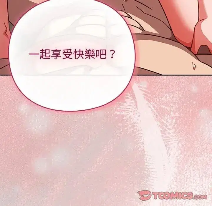 第89話