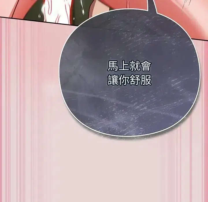 第89話