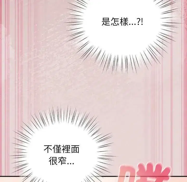 第89話