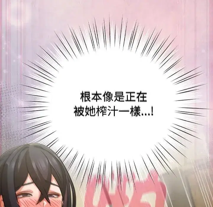 第89話