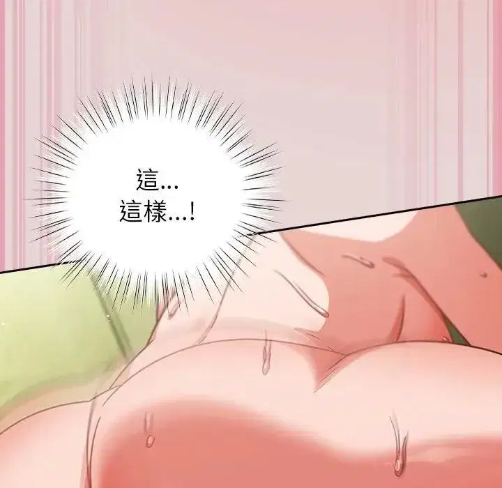 第89話