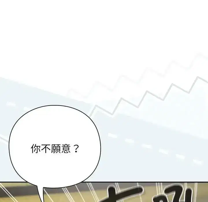第89話