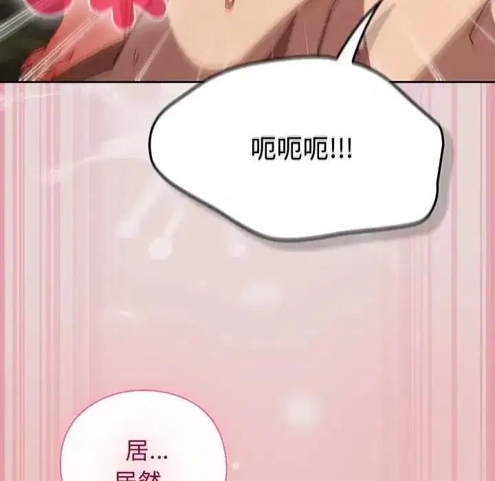 第89話