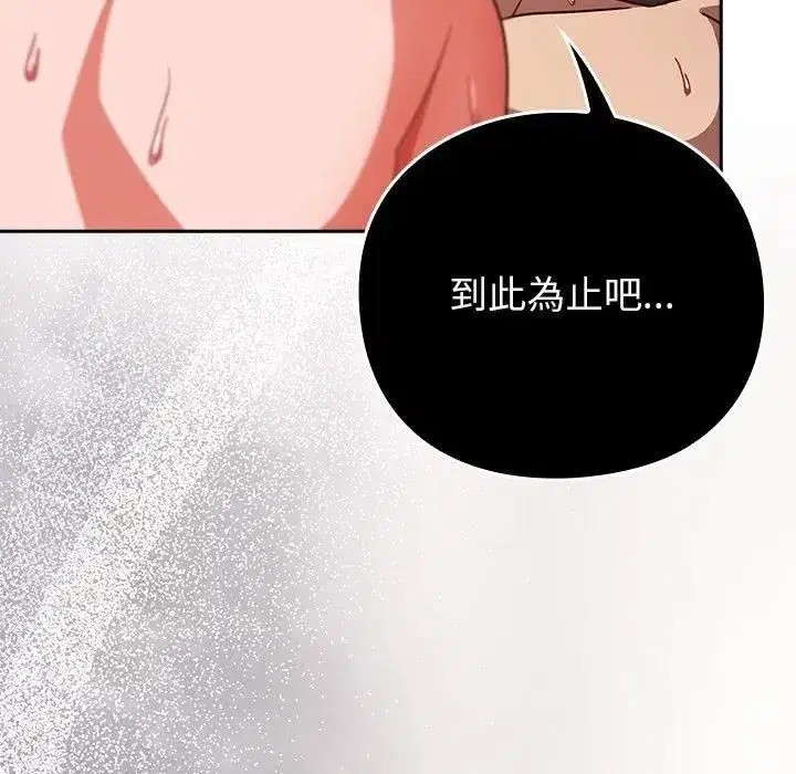 第89話