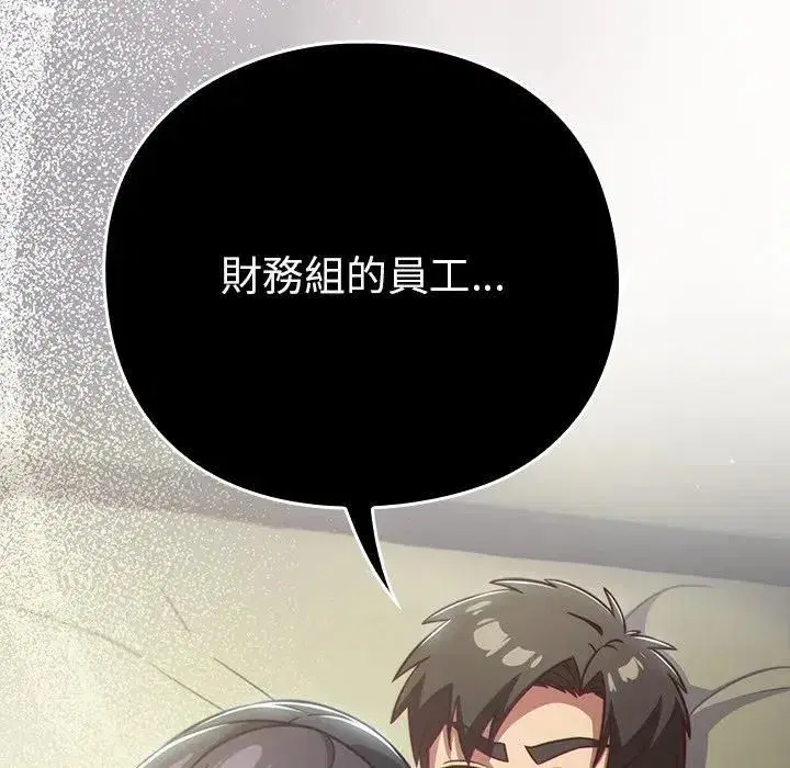 第89話