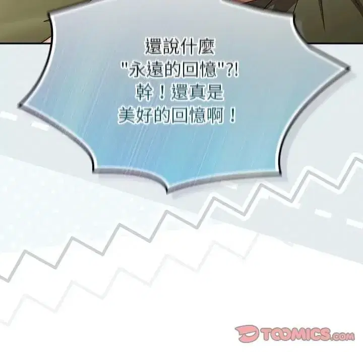第89話