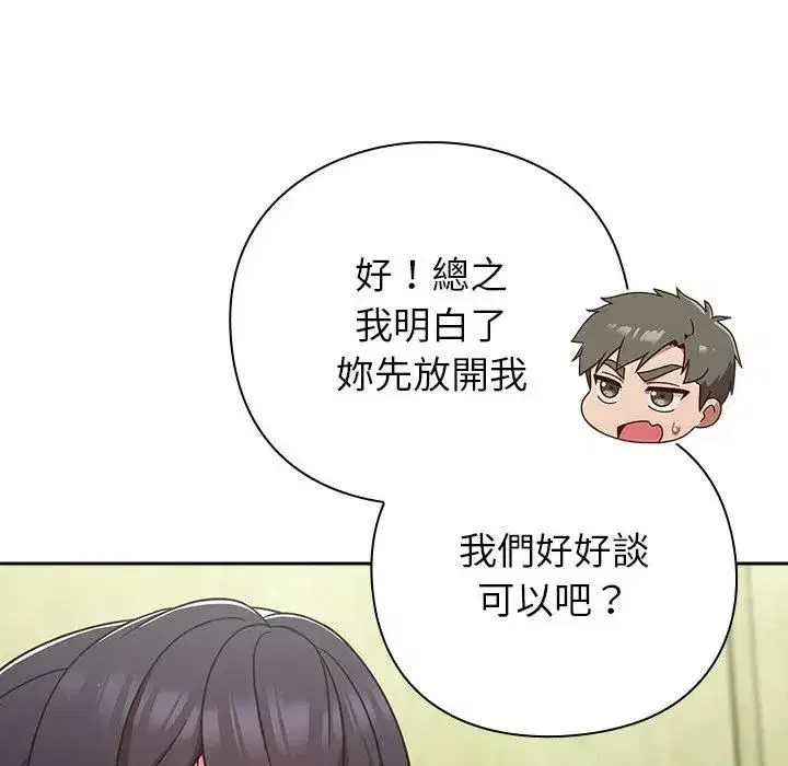 第89話