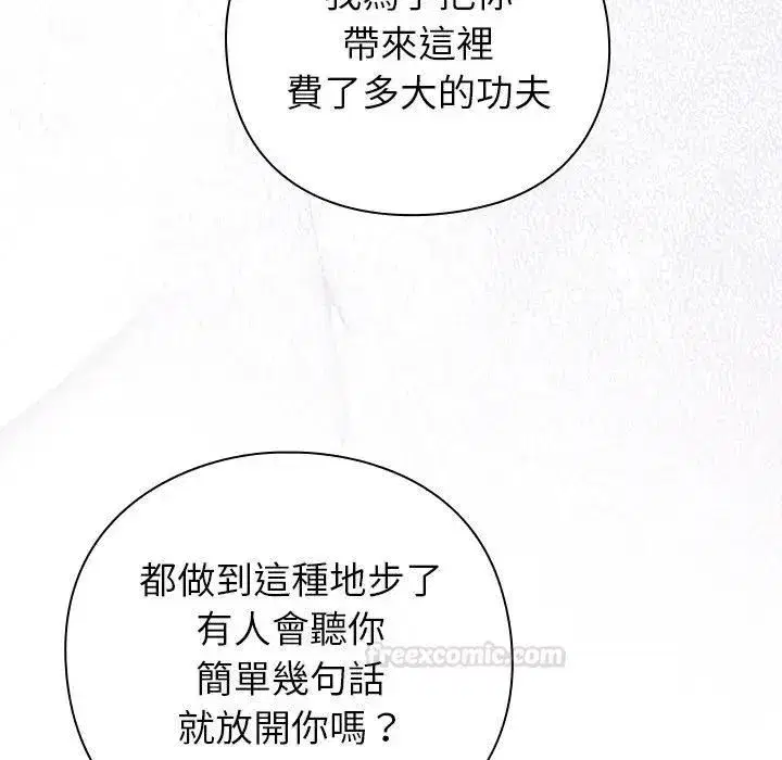 第89話