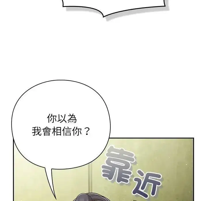 第89話