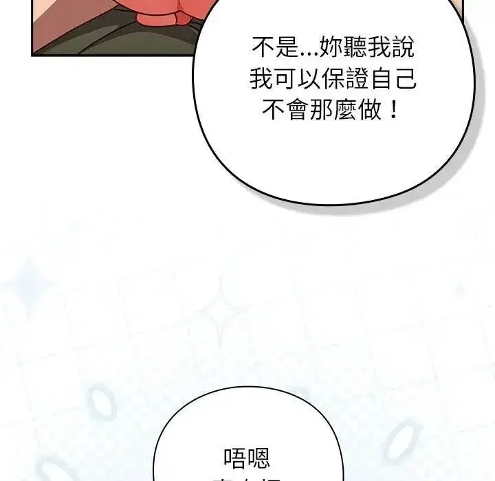 第89話