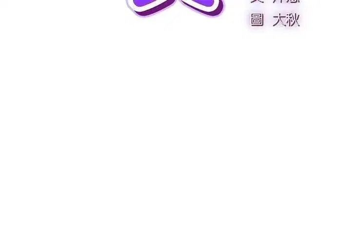 第89話