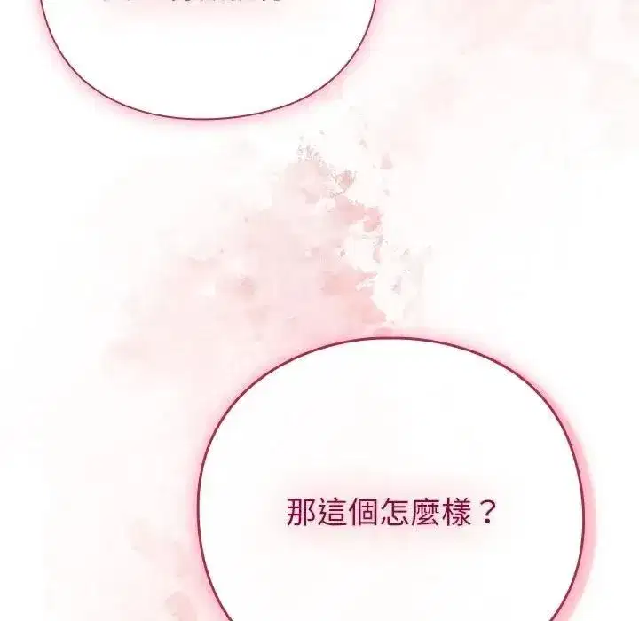 第89話