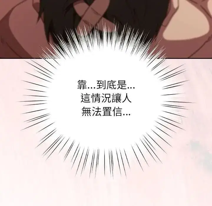 第89話
