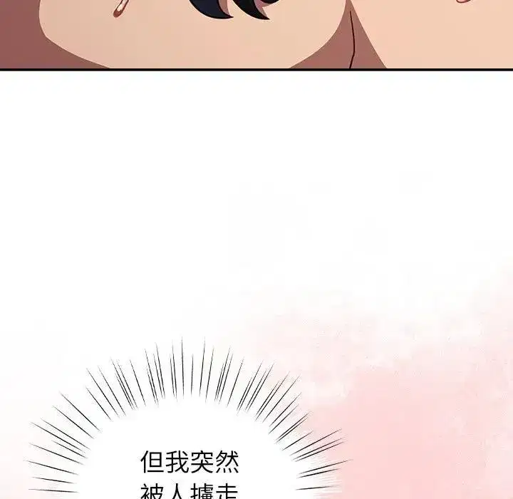 第89話