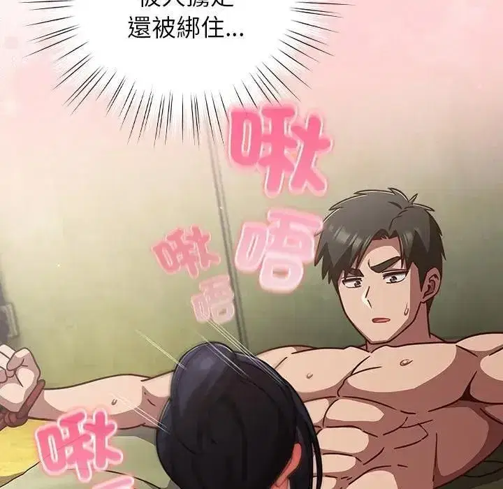 第89話