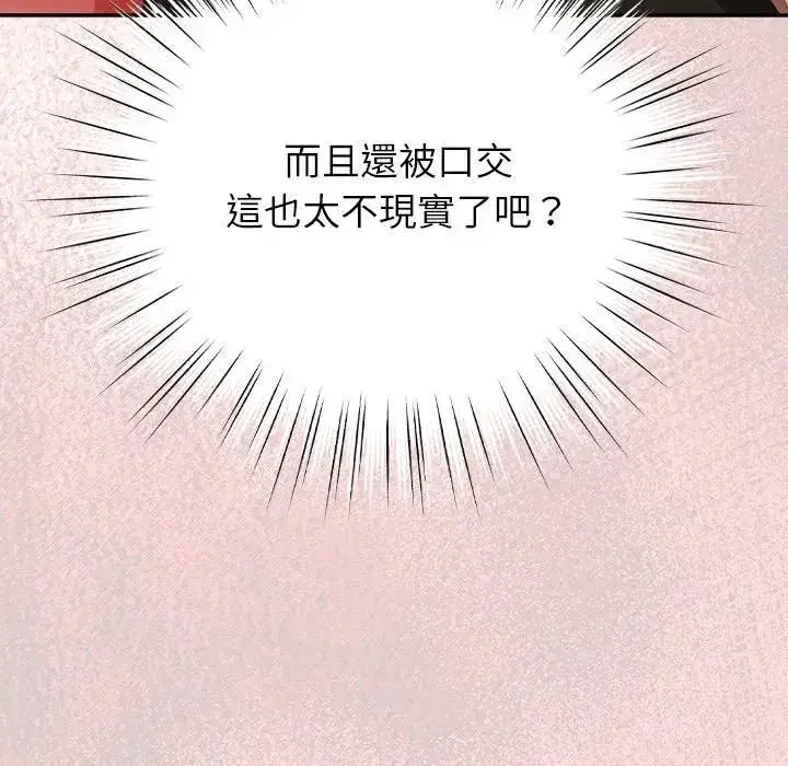 第89話