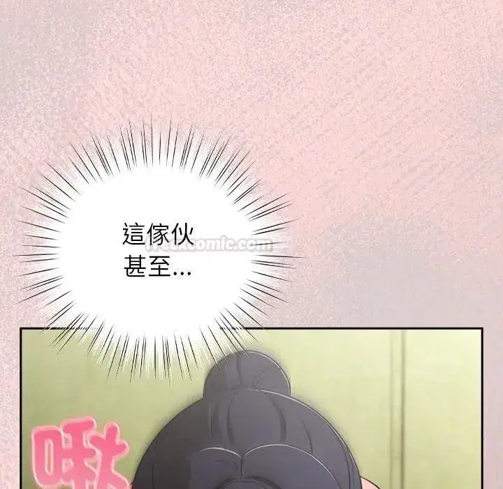 第89話