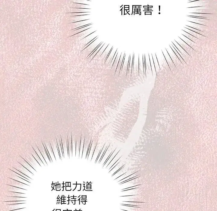 第89話
