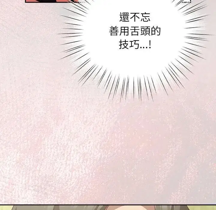 第89話