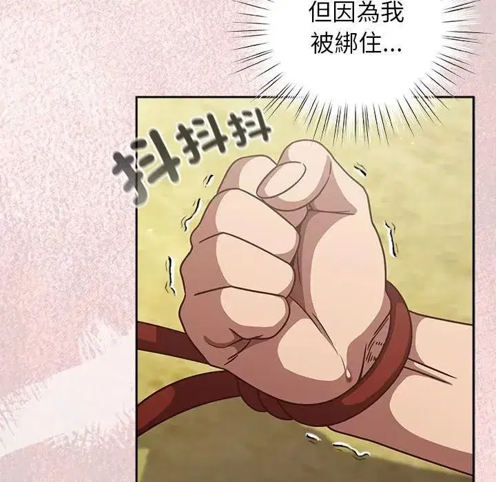 第89話