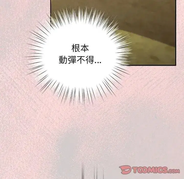 第89話