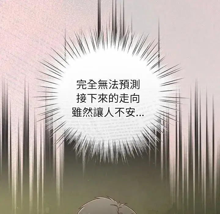 第89話