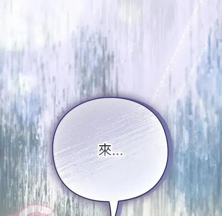 第89話