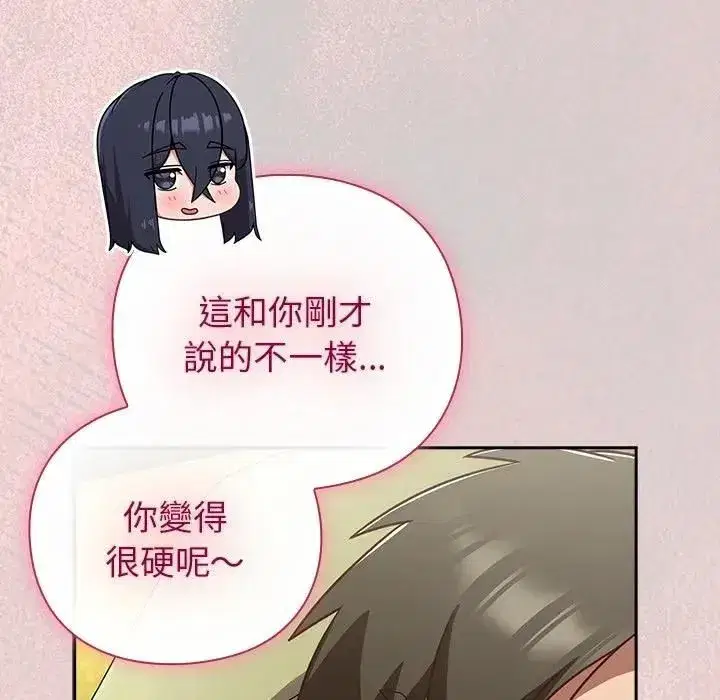 第89話