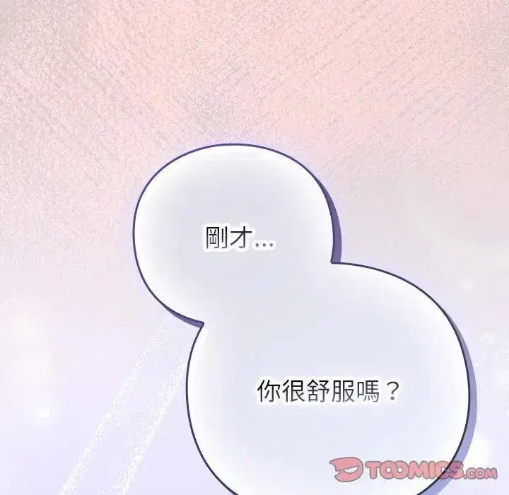 第89話