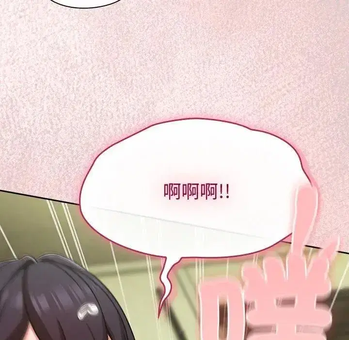 第89話