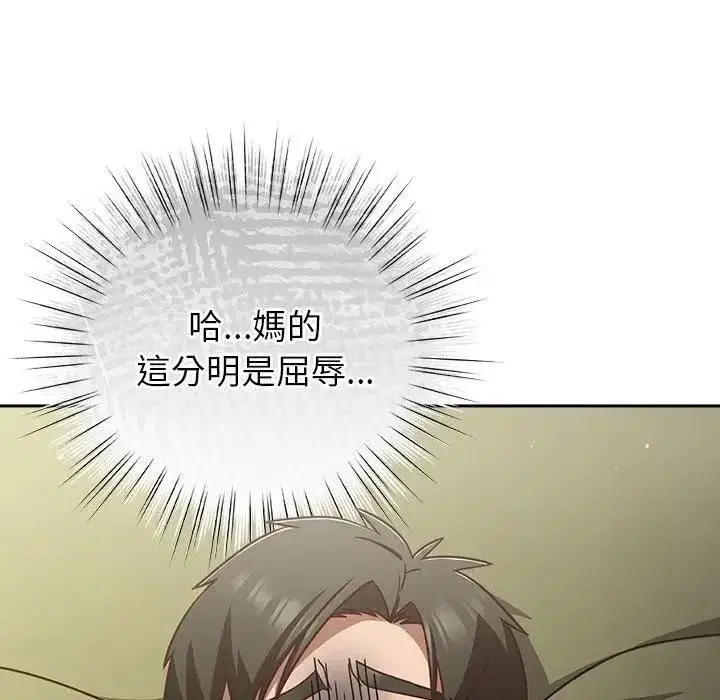 第89話