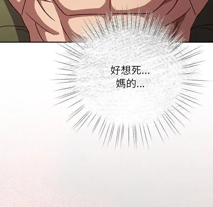 第89話