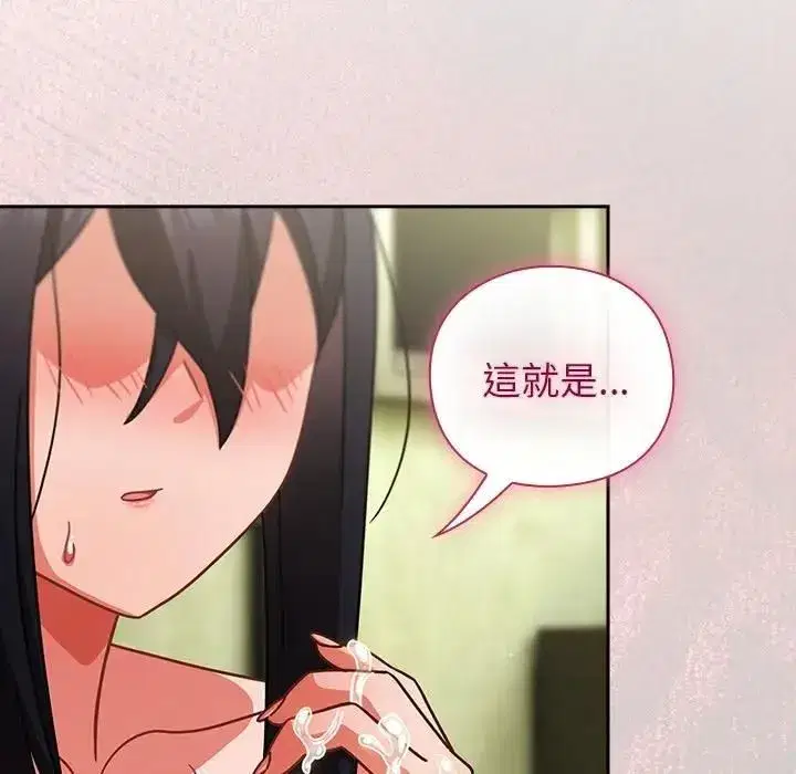 第89話
