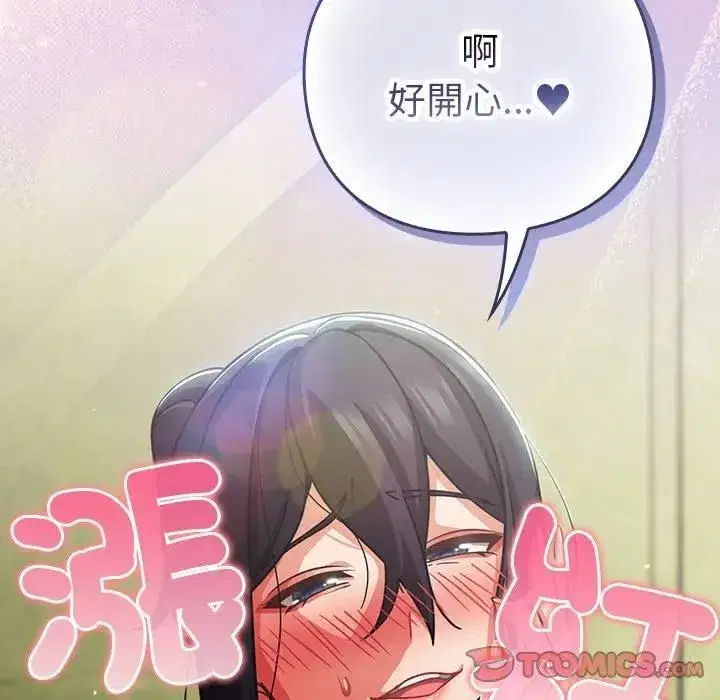 第89話