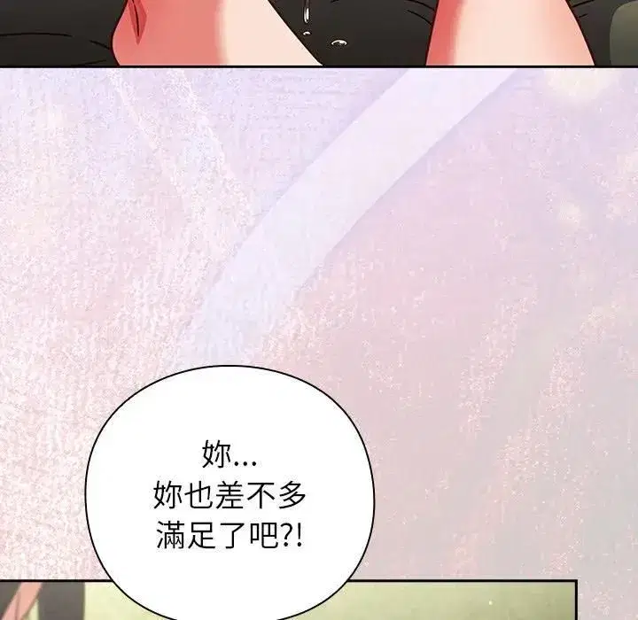 第89話