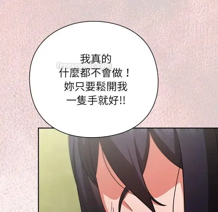 第89話