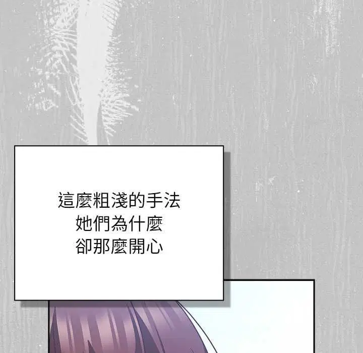 第90話
