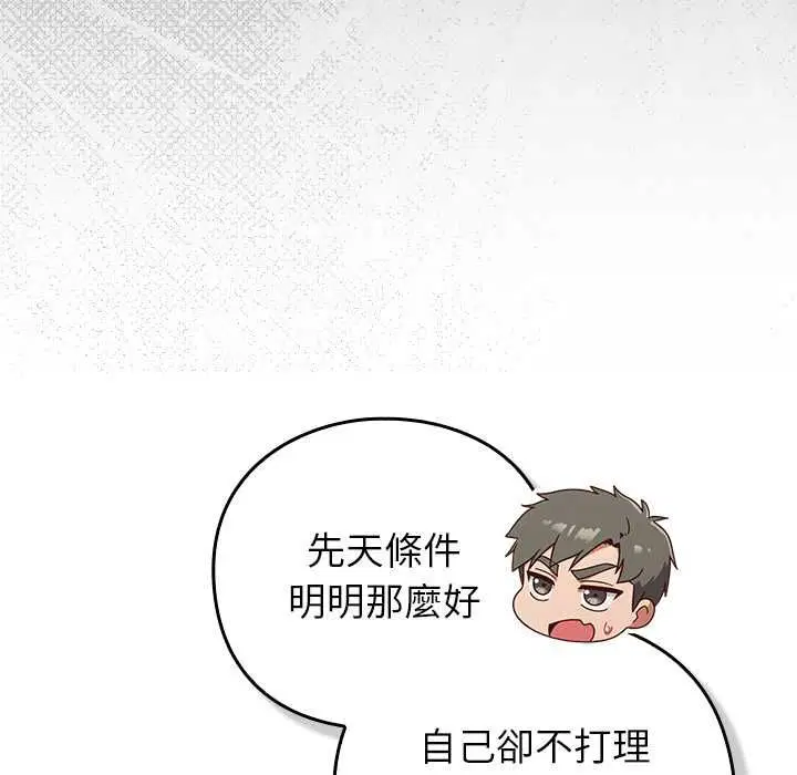 第90話
