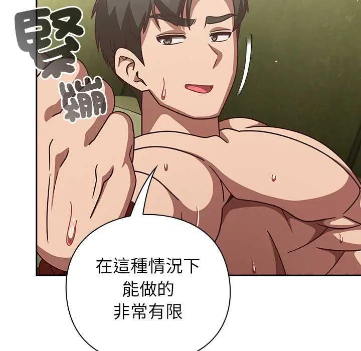 第90話