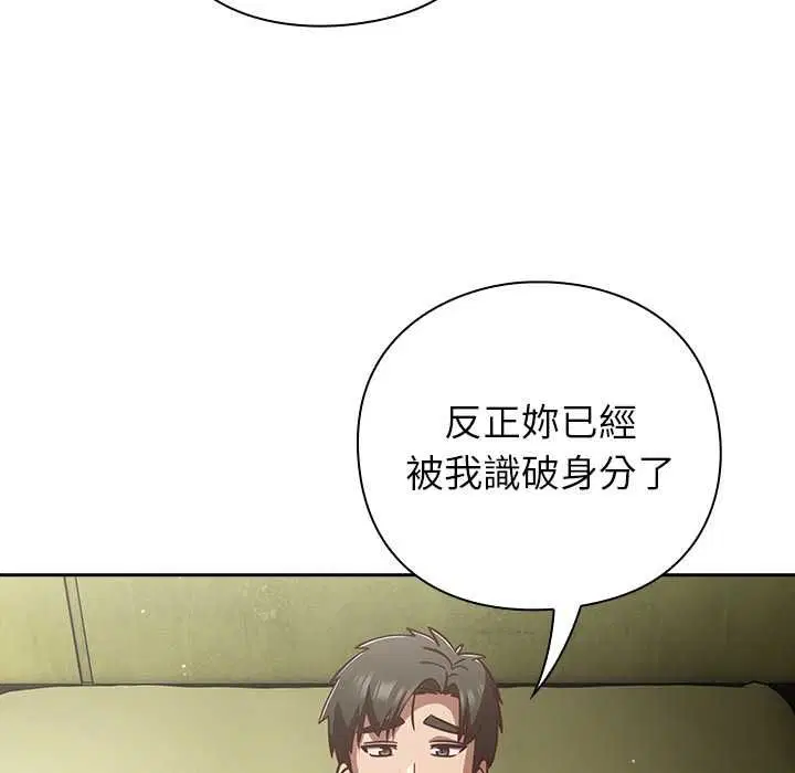 第90話