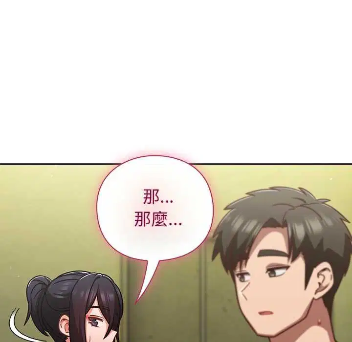 第90話
