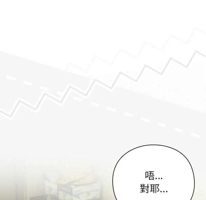 第90話