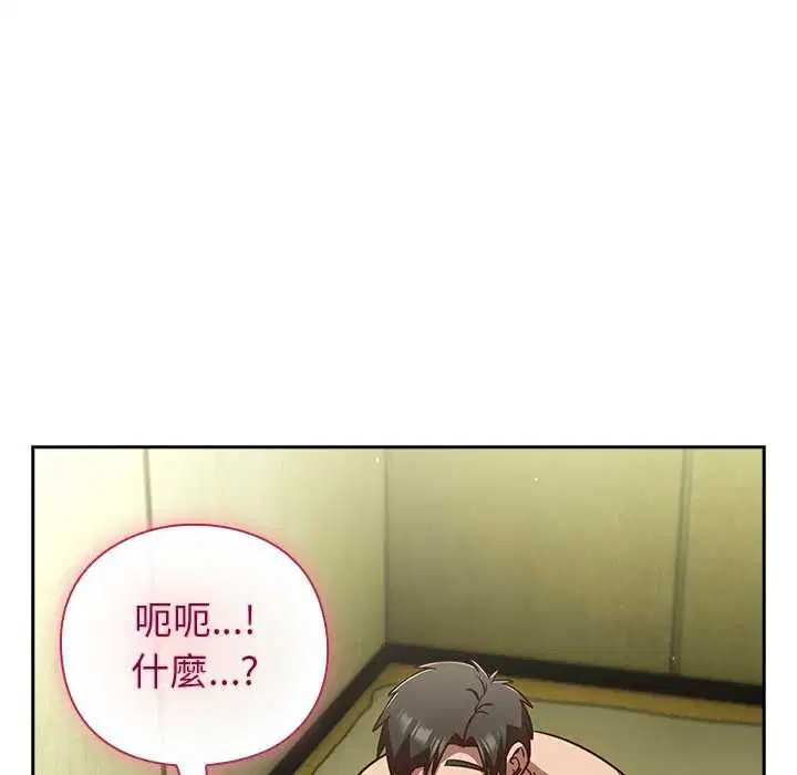 第90話