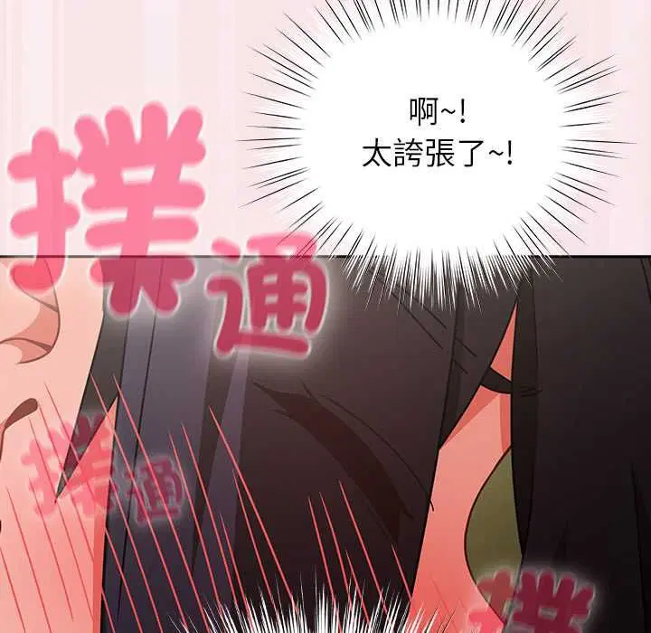 第90話