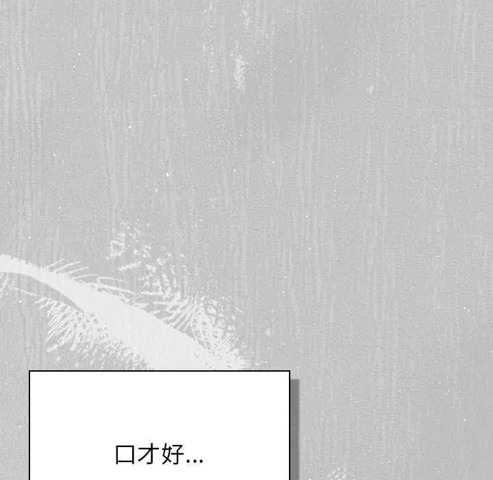 第90話