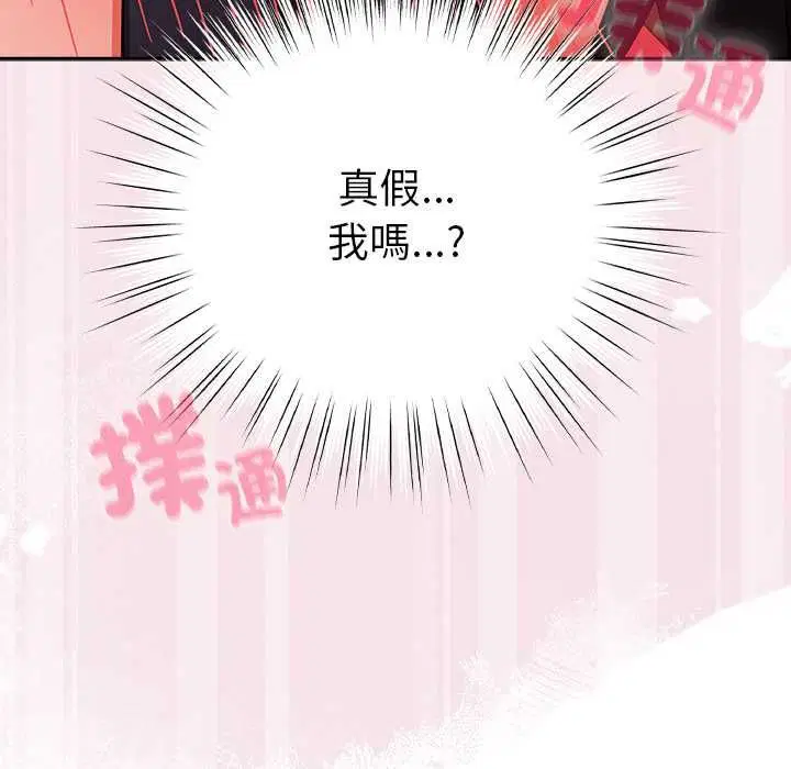 第90話