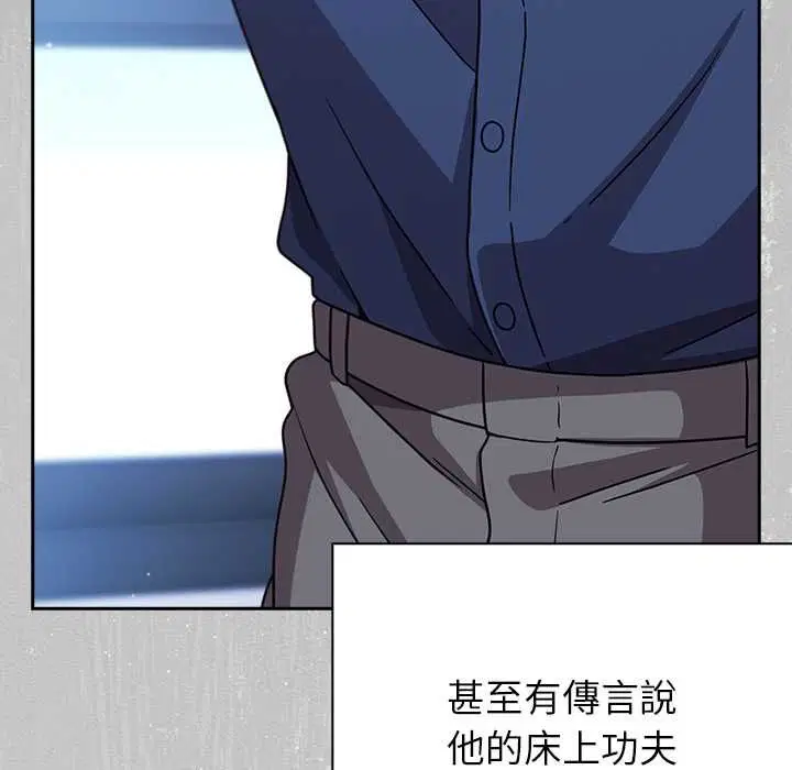 第90話