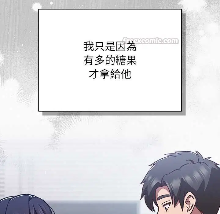 第90話
