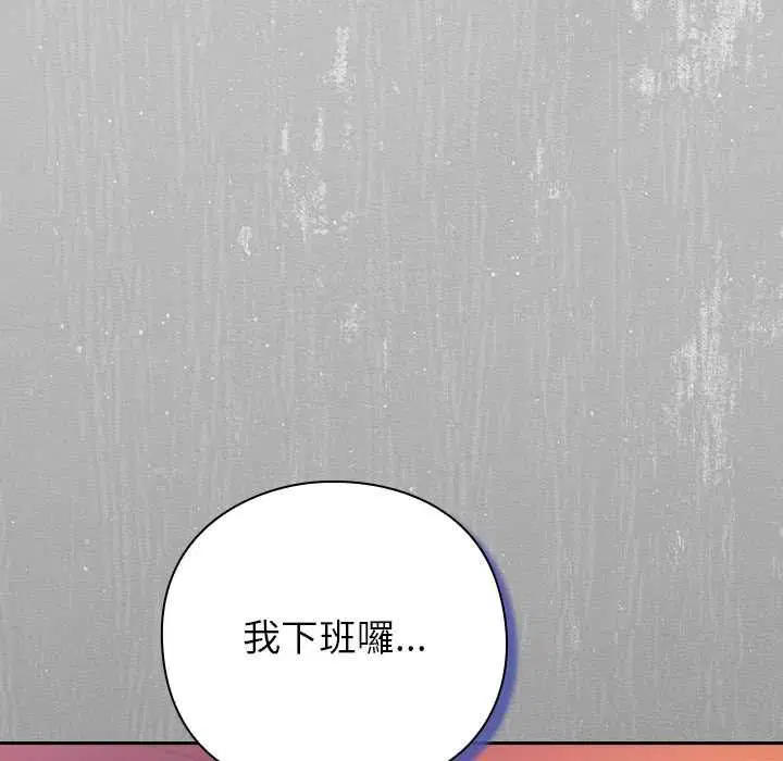 第90話