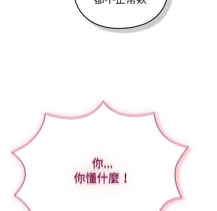 第91話